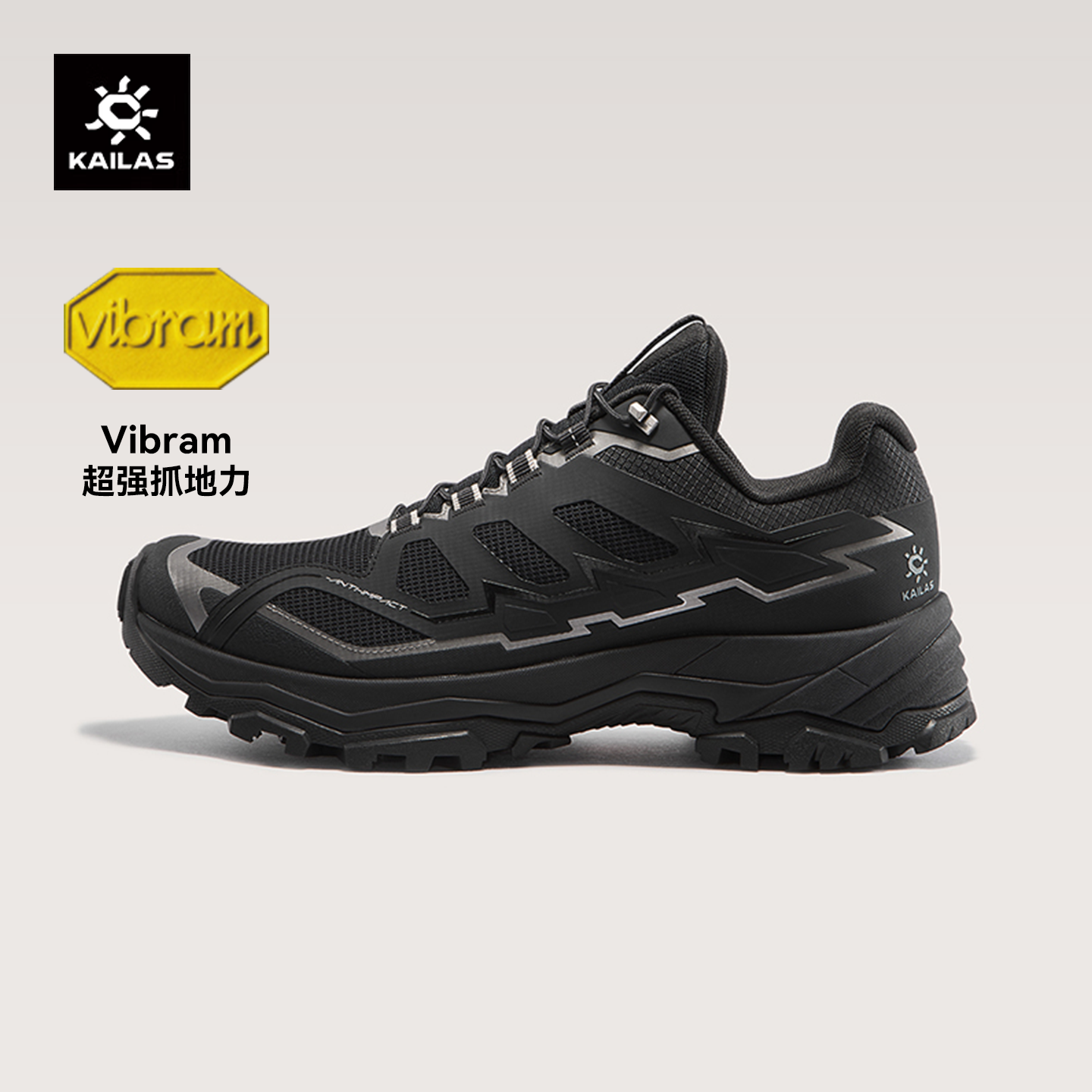 KAILAS凯乐石远征低帮徒步鞋男女