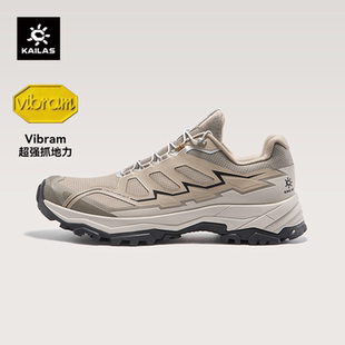 KAILAS凯乐石徒步鞋男低帮透气Vibram防滑户外登山鞋女