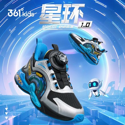 官方361儿童跑步鞋男童冬季
