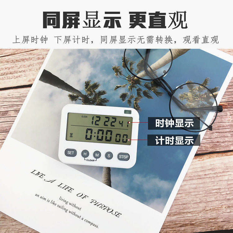 YISHENG MULTI-FUNCTION 99 OCLOCK COUNTDOWN TIMER REMINDER TIMER MUTE VIBRATING FLASHING CLOCK SMALL ALARM CLOCK