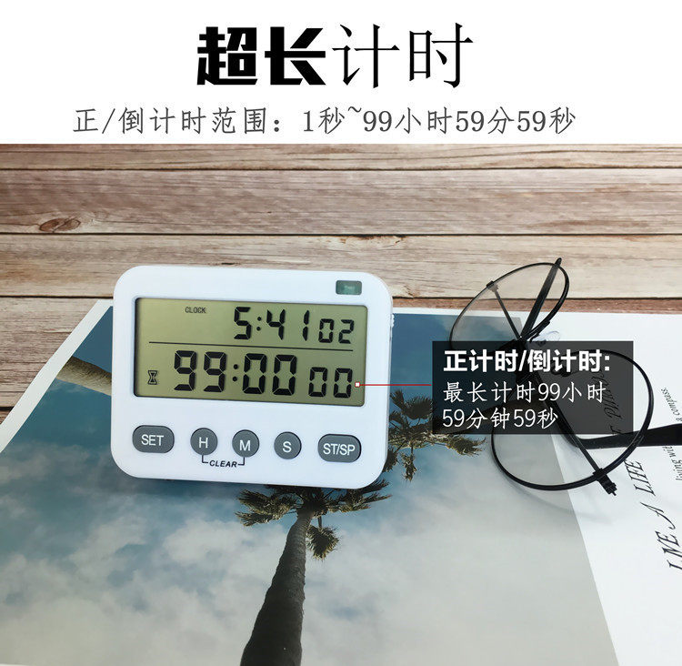 YISHENG MULTI-FUNCTION 99 OCLOCK COUNTDOWN TIMER REMINDER TIMER MUTE VIBRATING FLASHING CLOCK SMALL ALARM CLOCK