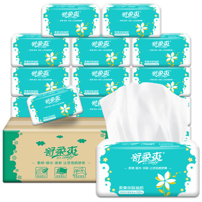 4层加大柔软包箱装纸面巾