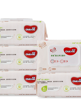 湿巾婴儿手口专用大包装儿童婴幼儿珍珠纹水分子新生儿实惠装一箱
