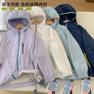 高货～软壳儿童薄款防风衣春夏男女童休闲拉链衫防晒防水连帽外套