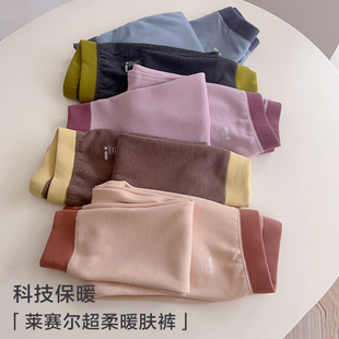 330g小奶皮~冬季中大童弹力保暖裤高腰蓄热秋裤男女童德绒打底裤
