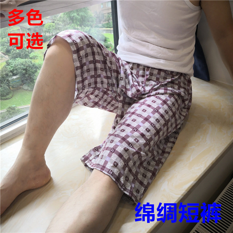 男士夏季绵绸睡裤人造棉绸休闲短睡裤加大加肥居家短裤包邮