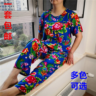 夏季女士绵绸睡衣套装中老年短袖长裤家居服套装人造绵绸空调服