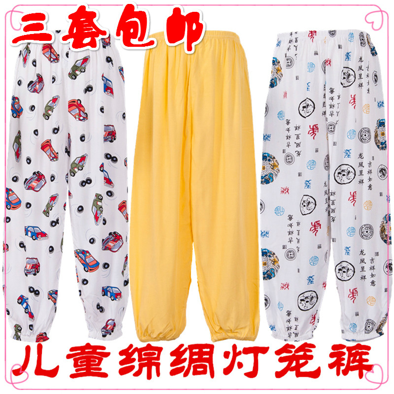 儿童绵绸灯笼裤夏季男女童防蚊裤空调睡裤成人款纯色丝棉绸练功服