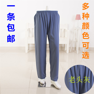 夏秋季男士纯色绵绸睡裤人造棉家居裤中老年空调长裤加长加大包邮