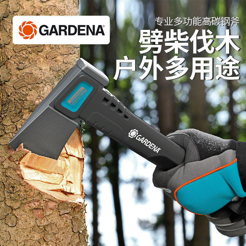 德国嘉丁拿园艺户外伐木高碳钢斧
