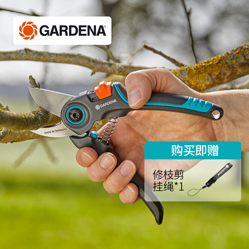 德国进口嘉丁拿GARDENA高能效专业级花园林果树剪园艺修枝剪刀_虎窝淘