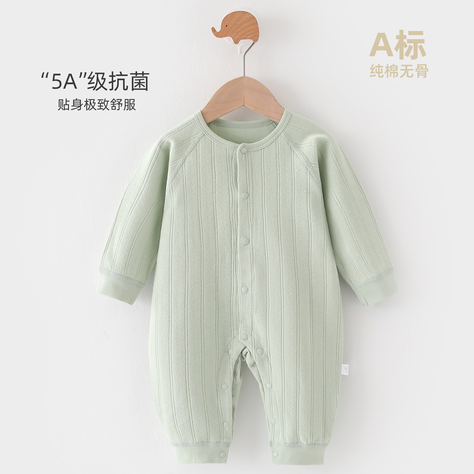 新生婴儿衣服连体衣春秋爬爬服图片