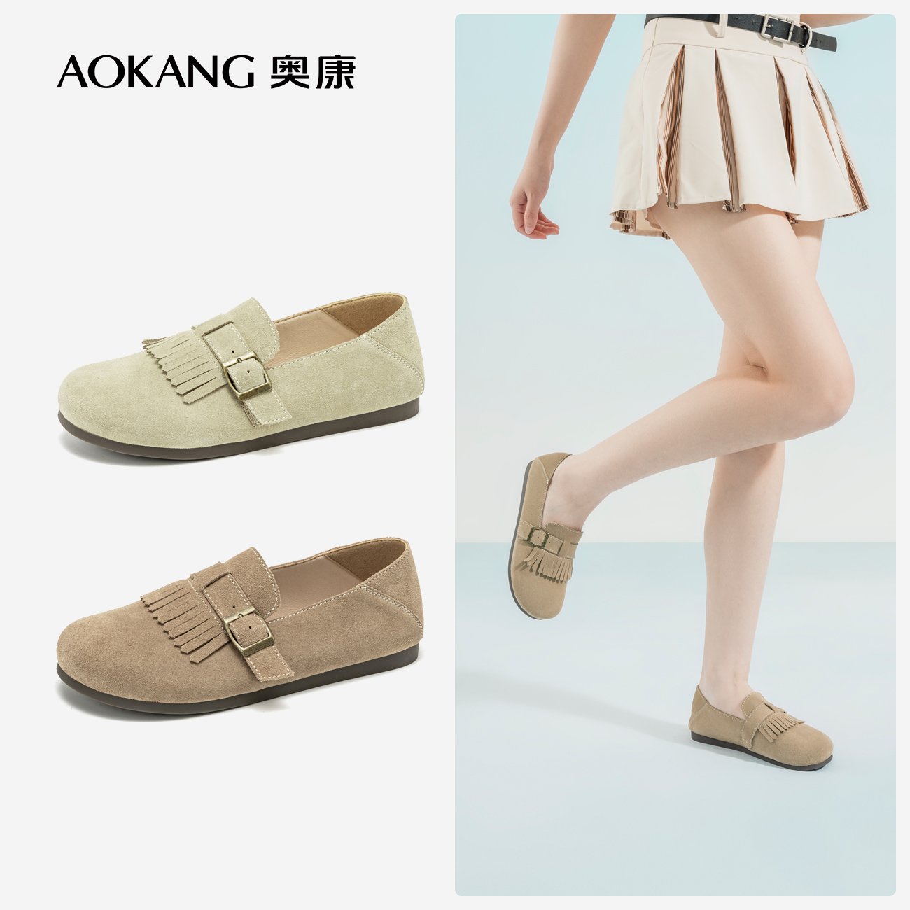 【真皮勃肯鞋】奥康女鞋春新款流苏圆头百搭一鞋两穿休闲鞋