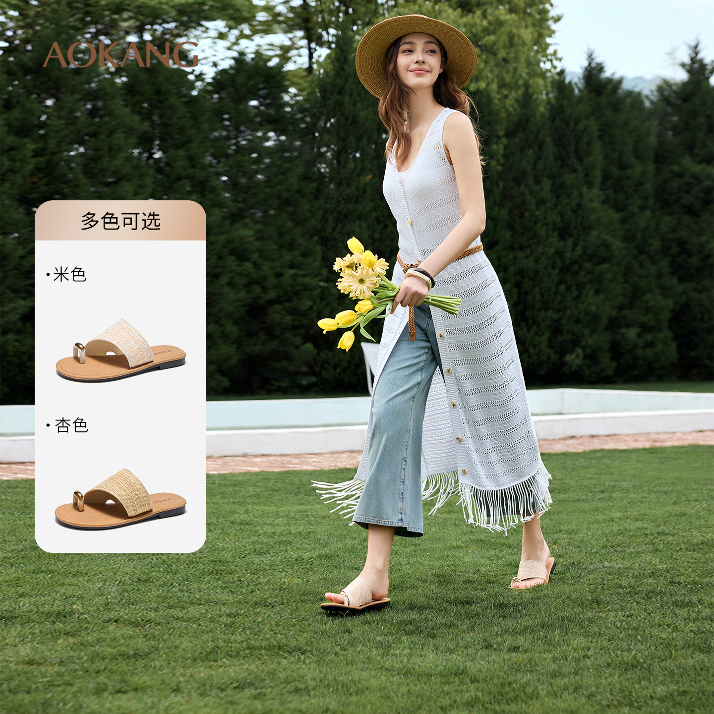 奥康 女鞋2025夏季凉拖拖鞋露趾波西米亚度假风女士拖鞋