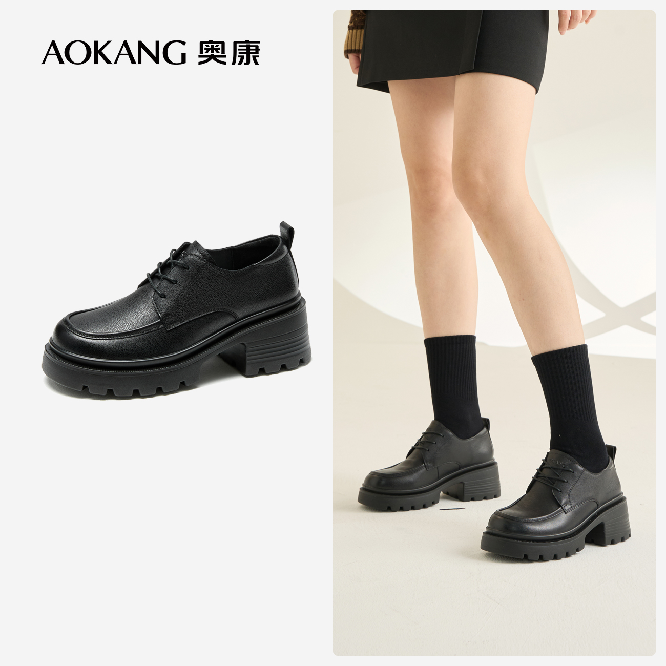 奥康女鞋复古学院风粗跟小皮鞋