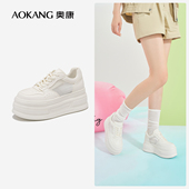 打孔透气网面系带休闲板鞋 新款 7cm厚底增高 奥康女鞋