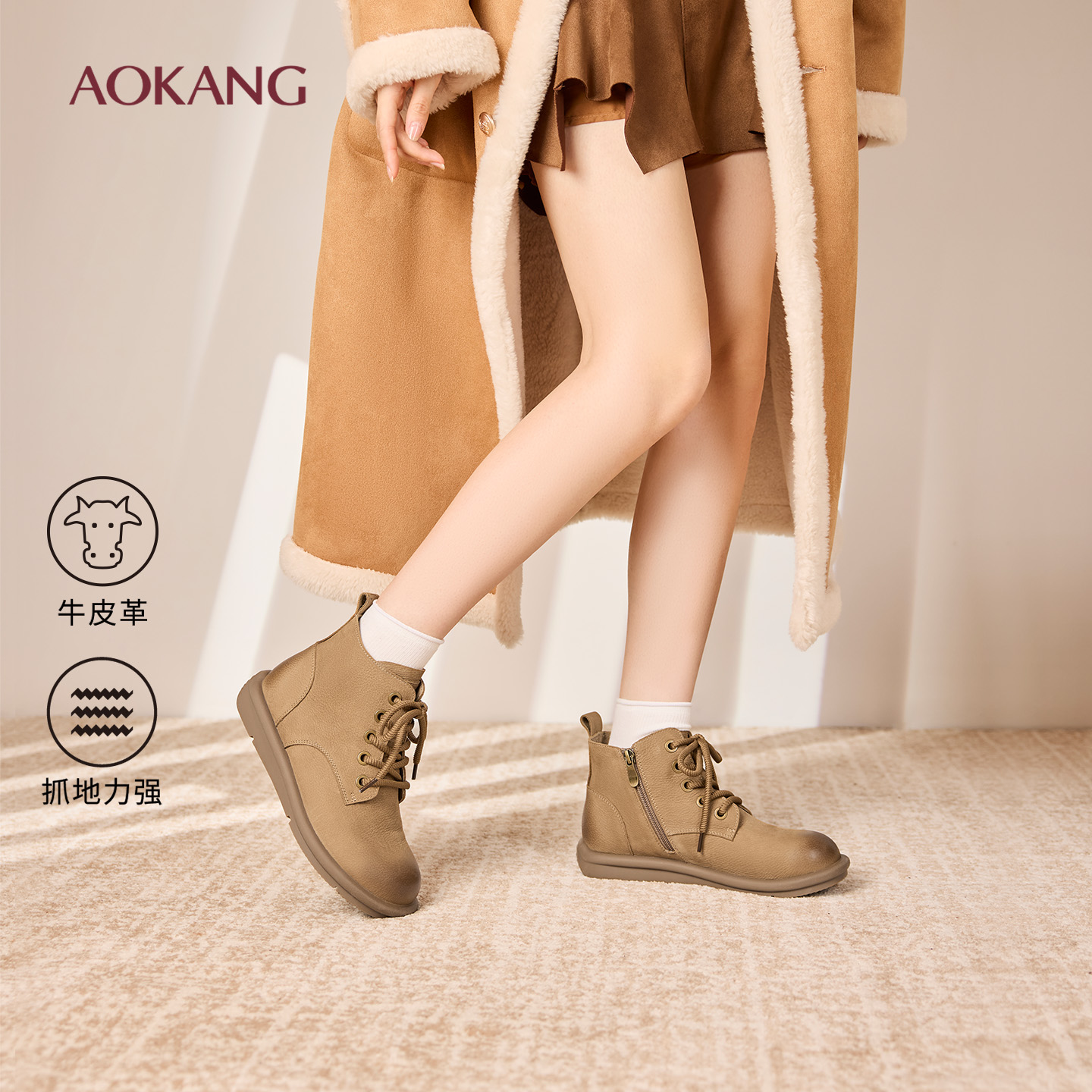 奥康 女鞋2025冬季勃肯鞋真皮擦色格调百搭休闲鞋门店发货