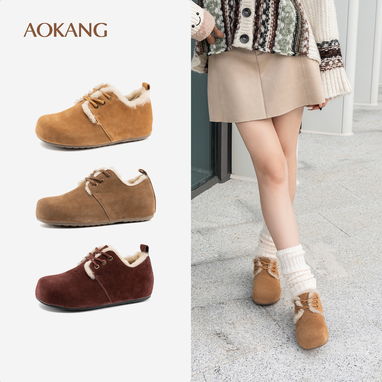 奥康女鞋真皮羊毛加绒勃肯鞋