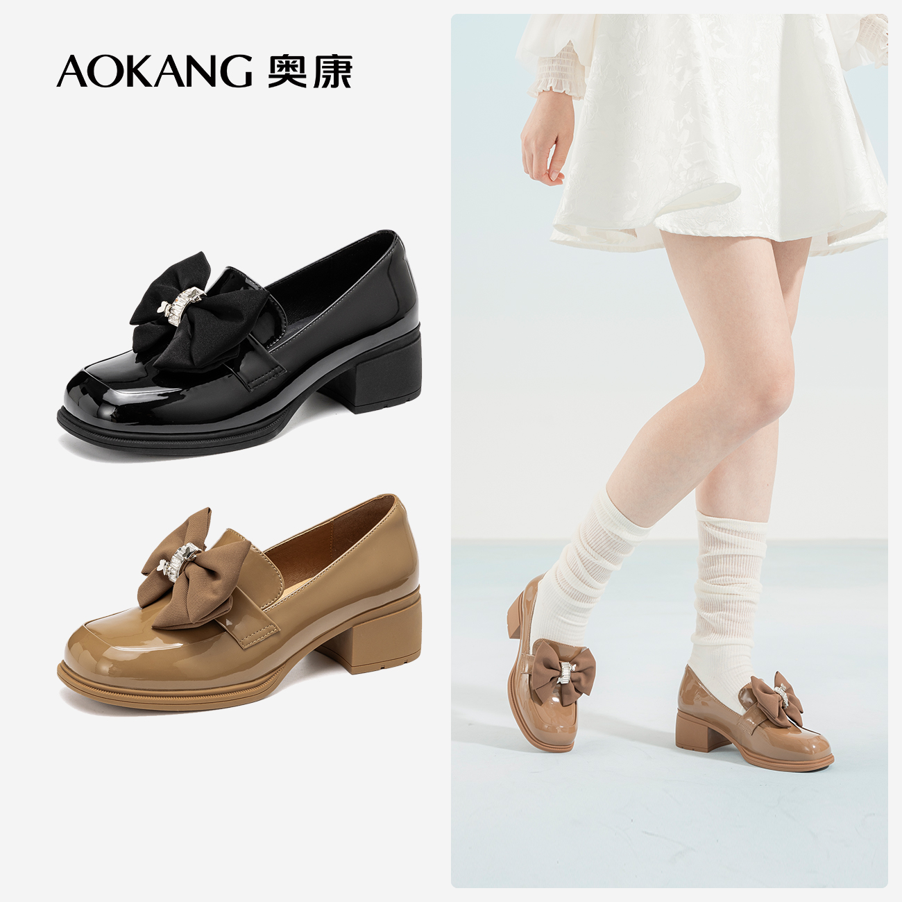 奥康女鞋韩系甜美蝴蝶结乐福鞋