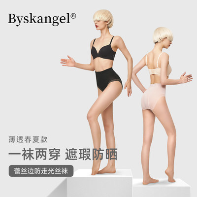 Byskangel丝袜女夏季超薄性感春秋光腿神器防狼防勾丝黑色连裤袜