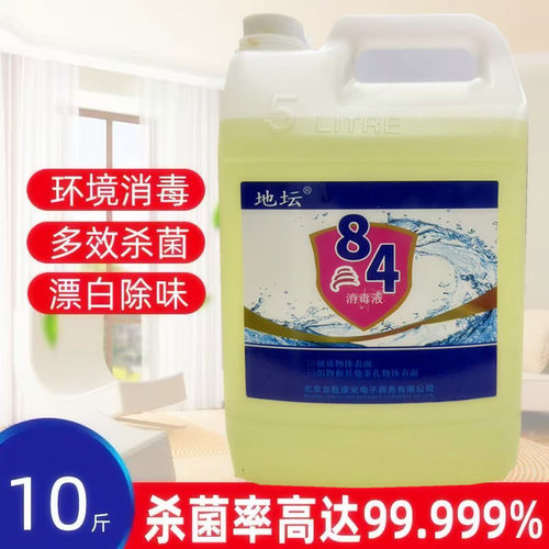 地毯龙安否学校商场地板