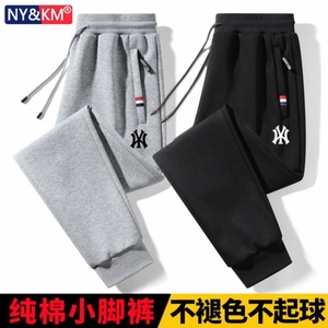 【一折区】奥特莱斯丨清仓捡漏丨官方丨秀禾服丨运动裤男女秋冬季