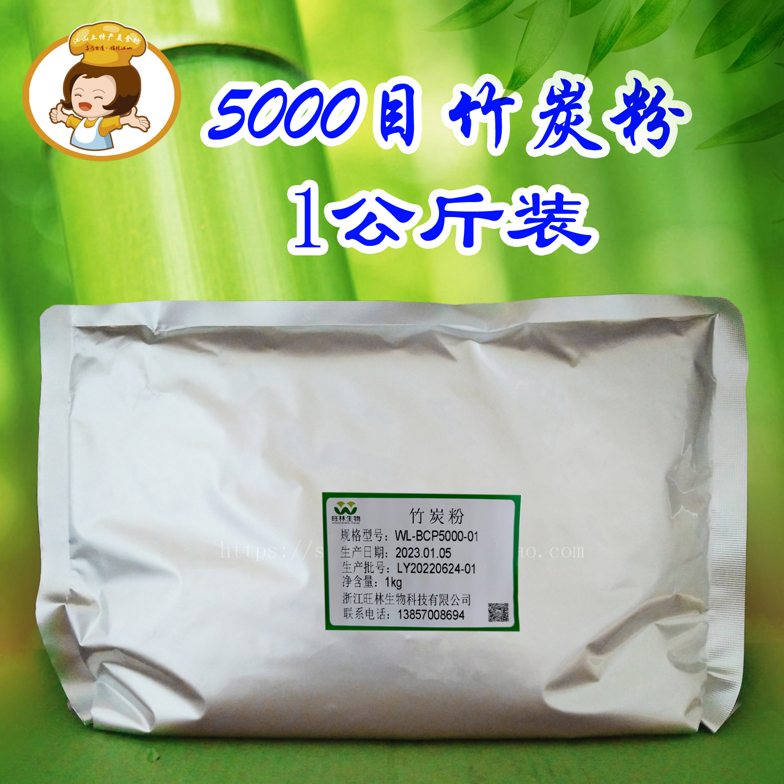 超细1000克黑色素手工皂竹炭粉