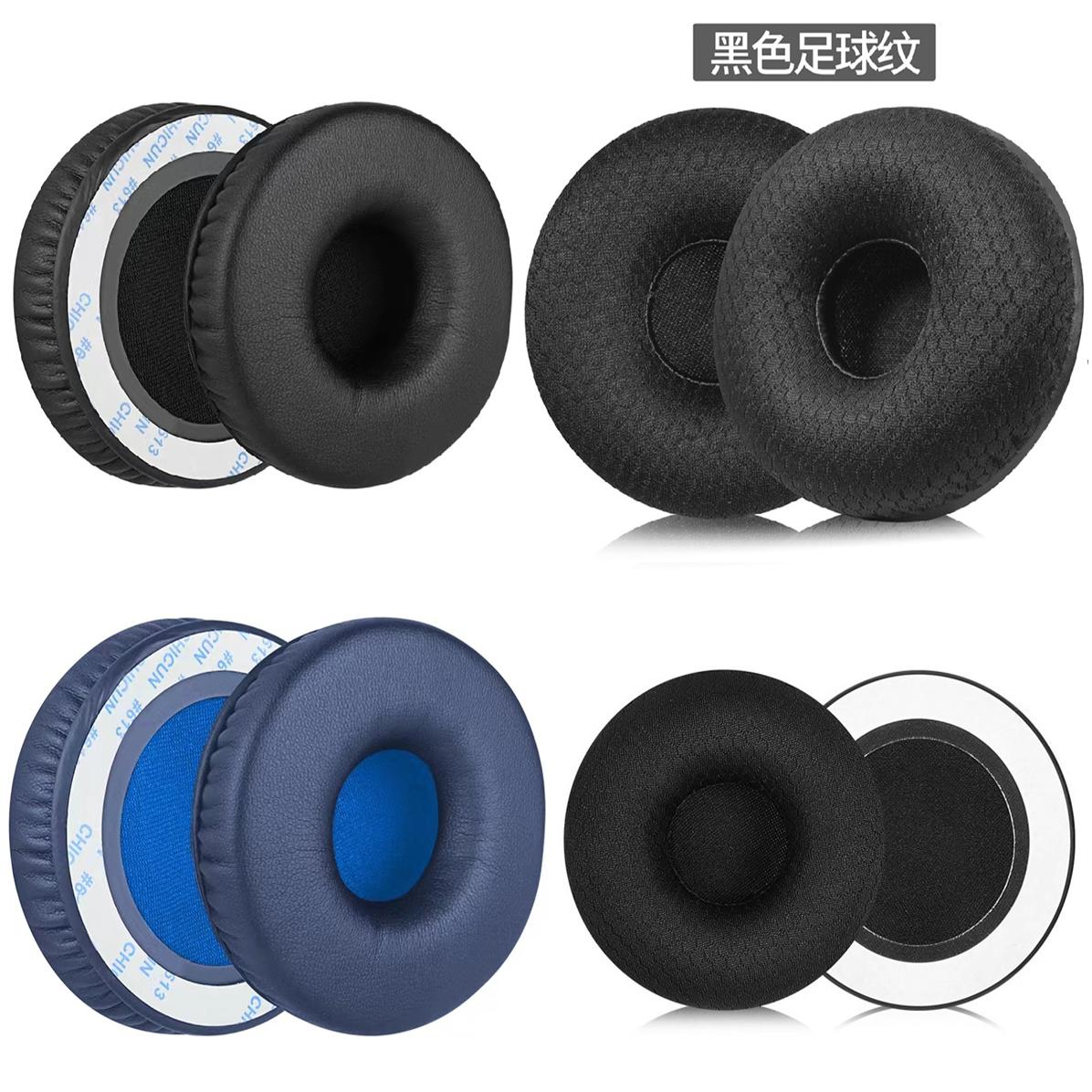 适用于Sony索尼WH-XB700耳机套蓝牙海绵套75mm圆形耳罩皮套