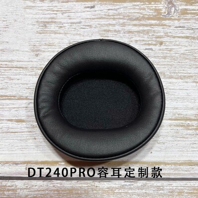 DT240PROHIFI耳套护耳配件