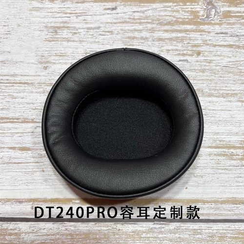 DT240PROHIFI耳套护耳配件