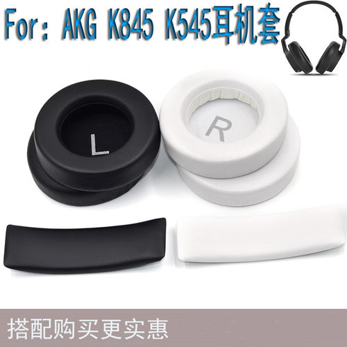 适用喜马拉雅H8 B6耳套配件耳机海绵套耳罩AKG K845 K545 K540BT
