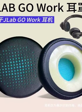 适用JLab GO Work 耳机套头戴耳机保护套海绵套耳罩维修更换配件