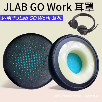 适用JLab GO Work 耳机套头戴耳机保护套海绵套耳罩维修更换配件