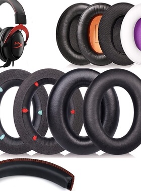 适金士顿耳机套黑鹰S战斧暴风飓风天际阿尔法耳罩Cloud2毒刺天箭