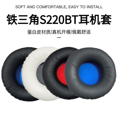 替换海绵耳罩JabraMoveWireless