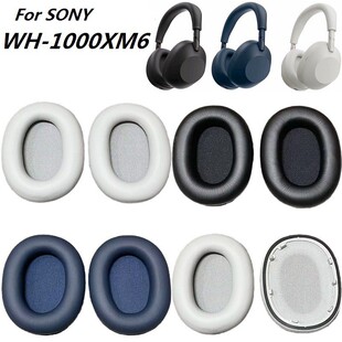 适用于SONY/索尼WH-1000XM6头戴式耳机替换耳包耳罩耳机套海绵套