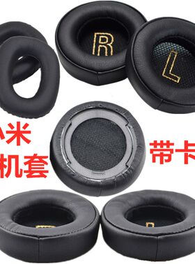 海绵套耳机套定制维修配件