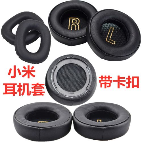 海绵套耳机套定制维修配件