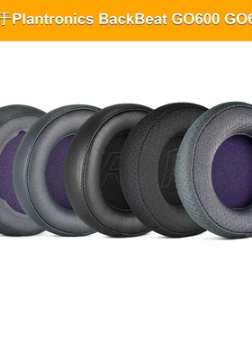适用缤特力Plantronics BackBeat GO600 GO605耳机套罩RIG 400HX