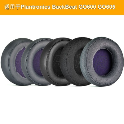 适用缤特力Plantronics BackBeat GO600 GO605耳机套罩RIG 400HX