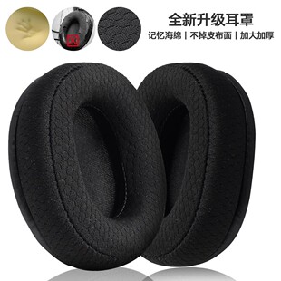 铁三角ATH-WS660BT耳机套ATH-ATH-AR5BT R5IS耳罩耳套ATH -S700BT 耳棉不掉皮 ATH-WS990BT