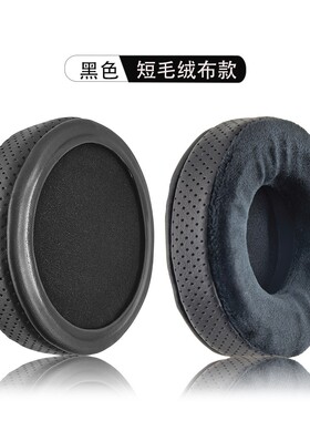 适用拜亚动力DT270pro DT270 pro耳机套外星人AW920H耳套耳罩配件