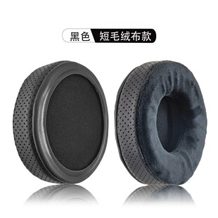适用拜亚动力DT270pro pro耳机套外星人AW920H耳套耳罩配件 DT270