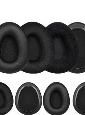 拜亚动力DT131 231 234 235 MMX1 X2 漫步者M620 BINGLE耳机套罩