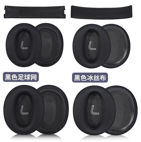 适用漫步者w820bt耳机套透气网布耳罩海绵套头梁横梁垫配件