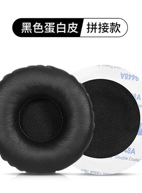 适用拜亚动力T51P耳机套头戴式DT1350 T51 T51I T50P DTX350p耳罩