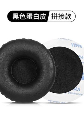 适用拜亚动力T51P耳机套头戴式DT1350 T51 T51I T50P DTX350p耳罩