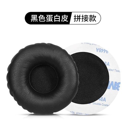 适用拜亚动力T51P耳机套头戴式DT1350 T51 T51I T50P DTX350p耳罩