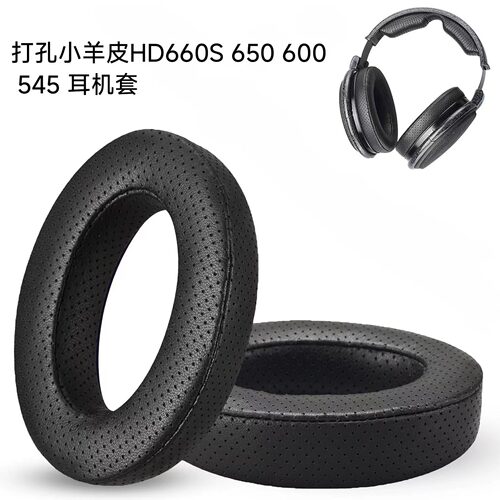 打孔羊皮耳套适用森海塞尔HD660S 650 600 545 580耳机套皮套耳罩