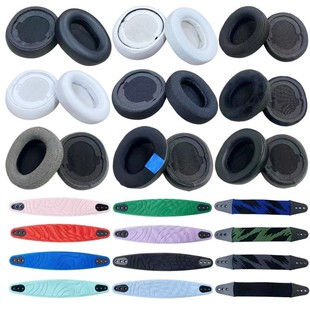 适用赛睿寒冰新星Arctis Nova Pro 1 3 5 7P 7X 耳机套海绵套耳罩